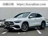 メルセデス・ベンツ GLAクラス GLA200d4マチックAMGライン/AMGレザーエクスクルーシブ/アドバンスドPKG/パノラミックガラスルーフ