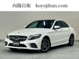 メルセデス・ベンツ Cクラス C200ローレウスエディションスポーツプラスPKG/レザーエクスクルーシブ/パノラマサンルーフ/特別仕様車
