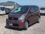 デイズ (有)井上自動車（香川県高松市）｜エムジェー