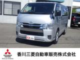 ハイエースバン 香川三菱自動車(株) クリーンカー空港通り（香川県高松市）｜エムジェー