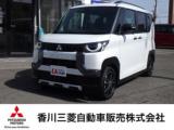 デリカミニ 香川三菱自動車(株) クリーンカー空港通り（香川県高松市）｜エムジェー