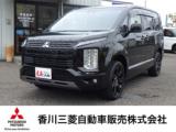 デリカD：5 香川三菱自動車(株) クリーンカー空港通り（香川県高松市）｜エムジェー