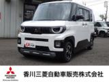 デリカミニ 香川三菱自動車(株) クリーンカー空港通り（香川県高松市）｜エムジェー