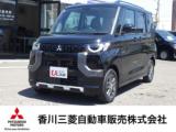 デリカミニ 香川三菱自動車(株) クリーンカー空港通り（香川県高松市）｜エムジェー