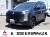 デリカD：5 香川三菱自動車(株) クリーンカー空港通り（香川県高松市）｜エムジェー