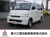タウンエースバン 香川三菱自動車(株) クリーンカー空港通り（香川県高松市）｜エムジェー