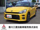 トヨタ コペン 香川三菱自動車(株) クリーンカー空港通り（香川県高松市）｜エムジェー
