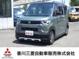 デリカミニ 香川三菱自動車(株) クリーンカー空港通り（香川県高松市）｜エムジェー