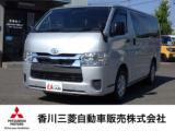 ハイエースバン 香川三菱自動車(株) クリーンカー空港通り（香川県高松市）｜エムジェー