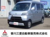 ハイゼットカーゴ 香川三菱自動車(株) クリーンカー空港通り（香川県高松市）｜エムジェー