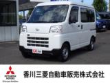 ハイゼットカーゴ 香川三菱自動車(株) クリーンカー空港通り（香川県高松市）｜エムジェー
