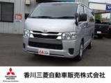 ハイエースバン 香川三菱自動車(株) クリーンカー空港通り（香川県高松市）｜エムジェー