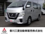 NV350キャラバン
