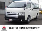 ハイエースワゴン 香川三菱自動車(株) クリーンカー空港通り（香川県高松市）｜エムジェー