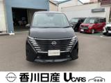 セレナ 香川日産自動車(株)屋島中古車ギャラリー（香川県高松市）｜エムジェー