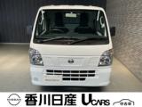 NT100クリッパー 香川日産自動車(株)屋島中古車ギャラリー（香川県高松市）｜エムジェー