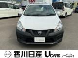 AD 香川日産自動車(株)屋島中古車ギャラリー（香川県高松市）｜エムジェー