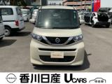 ルークス 香川日産自動車(株)屋島中古車ギャラリー（香川県高松市）｜エムジェー
