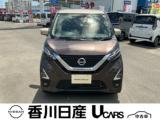 デイズ 香川日産自動車(株)屋島中古車ギャラリー（香川県高松市）｜エムジェー
