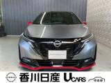 オーラ 香川日産自動車(株)屋島中古車ギャラリー（香川県高松市）｜エムジェー