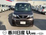 ルークス 香川日産自動車(株)屋島中古車ギャラリー（香川県高松市）｜エムジェー