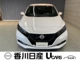 リーフ 香川日産自動車(株)屋島中古車ギャラリー（香川県高松市）｜エムジェー