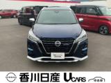 キックス 香川日産自動車(株)屋島中古車ギャラリー（香川県高松市）｜エムジェー