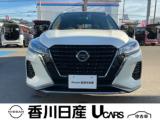 キックス 香川日産自動車(株)屋島中古車ギャラリー（香川県高松市）｜エムジェー