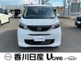 デイズ 香川日産自動車(株)屋島中古車ギャラリー（香川県高松市）｜エムジェー