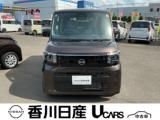 ルークス 香川日産自動車(株)屋島中古車ギャラリー（香川県高松市）｜エムジェー