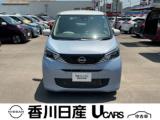 デイズ 香川日産自動車(株)屋島中古車ギャラリー（香川県高松市）｜エムジェー