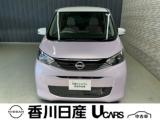デイズ 香川日産自動車(株)屋島中古車ギャラリー（香川県高松市）｜エムジェー
