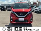 デイズ 香川日産自動車(株)屋島中古車ギャラリー（香川県高松市）｜エムジェー