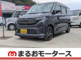 ムーヴ まるおモータース(株)（香川県小豆郡土庄町）｜エムジェー