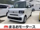 N-BOX まるおモータース(株)（香川県小豆郡土庄町）｜エムジェー