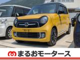 N-ONE まるおモータース(株)（香川県小豆郡土庄町）｜エムジェー