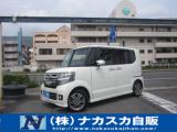 N-BOXカスタム (株)ナカスカ自販（香川県坂出市）｜エムジェー