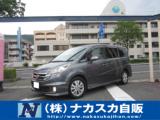 ステップワゴンスパーダ (株)ナカスカ自販（香川県坂出市）｜エムジェー