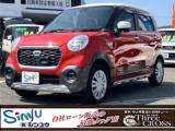 キャスト スリークロスシンユウ高松店（香川県高松市）｜エムジェー