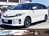 エスティマ スリークロスシンユウ高松店（香川県高松市）｜エムジェー