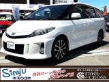 エスティマ スリークロスシンユウ高松店（香川県高松市）｜エムジェー