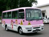 シビリアンバス マイクロバス/幼児仕様/定員3+39人/AT/ガソリン/クーラー・ヒーター/置き去り防止装置付/バックカメラ