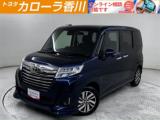 ルーミー
