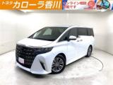 アルファード