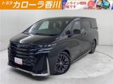 ヴェルファイア トヨタカローラ香川(株) 国分寺店（香川県高松市）｜エムジェー