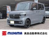 N-BOXカスタム 美島自動車(株)（香川県小豆郡土庄町）｜エムジェー