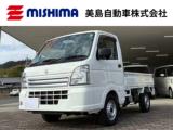 キャリイトラック 美島自動車(株)（香川県小豆郡土庄町）｜エムジェー