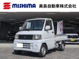 ミニキャブトラック 美島自動車(株)（香川県小豆郡土庄町）｜エムジェー