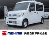 N-VAN 美島自動車(株)（香川県小豆郡土庄町）｜エムジェー