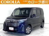 ルーミー トヨタカローラ香川(株) 善通寺インター店（香川県善通寺市）｜エムジェー